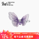 She s Qianzi hair accessories Shuanglingcao gradient embroidered butterfly hairpin fashion hairpin hairpin birthday gift for girlfriend