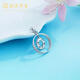 Beijing Gold Trading Center Co., Ltd. Platinum Solid INS Cold Wind Smart Fish Scale Double Layer Ring Pendant About 2.62g
