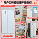 Rongsheng 545L side-by-side door refrigerator ultra-thin large capacity household first-class energy efficiency air-cooled frost-free dual frequency conversion energy-saving fresh-keeping trade-in BCD-545WD6HP national subsidy
