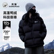 骆驼（CAMEL）户外羽绒服秋冬新款男女款加厚鸭绒防风防泼水熊猫羽绒服
