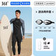 361 Men's swimsuit men's jellyfish suit swimming trunks split long-sleeved trousers winter snorkeling surf suit black suit + swimming goggles M M height 158-168cm weight 75-120 Jin Jin equals 0.5 kg