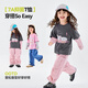 Dudujia 7A antibacterial girls fake two-piece T-shirt spring clothing children's skin-friendly long-sleeved tops for girls casual versatile children's clothing cloud gray 80