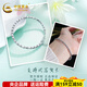 China Gold (CHINA GOLD) platinum bracelet pt950 bamboo flower beads platinum bracelet solid birthday Valentine's Day gift for my wife, about 11.94g 55 ring mouth + 2cm extension chain