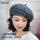 Lan Shiyu Hat Women's Autumn and Winter Wool Beret British Classic Plaid Bere Hat Fashion Versatile Shopping Warm Pumpkin Hat Glazed Blue One Size 52-60CM