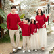 Little Bear Elf (xiaoxiongjingling) parent-child outfit family portrait red national style sweater mother and daughter autumn and winter New Year clothes street sweater father and son twist top men's twist sweater/women's bow sweater 175 mother size L (recommended weight 105-120Jin Jin equals 0.5 kg)