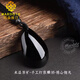 MARDOTG original black crystal pendant for men and women, hydrating water drop necklace pendant, jewelry, gift, about 40mm high