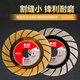 Jintian glass special cutting piece jade crystal wine bottle tile tile diamond polishing saw blade does not chip the edge artifact