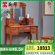 Andi mahogany furniture Burmese rosewood (scientific name: Big fruit rosewood) Chinese style all solid wood dressing table with makeup mirror makeup stool bedroom furniture small dressing table dressing table dressing table + makeup stool