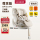 Newbell Infant Safety Seat Child Safety Seat Car Seat 0-12 Years Old Ventilation Heating Seat Belt Exclusive Edition i-Safe Certified Polar Gray Three-Channel Intelligent Ventilation