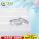 China Gold (CHINA GOLD) Platinum Pair Ring pt950 Fish Scale Minimalist Geometric Pair Ring Couple Style as a Birthday Gift for Boy and Girl, One Pair Approximately 9.37g