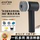 Amoi multifunctional electric cleaning brush, fully automatic professional multifunctional cleaning machine, household powerful dishwashing pot, bathroom shoe washing and cleaning tool, black with 4 brush heads, waterproof body/free hook