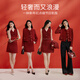 Xiangying Zhang Yuxi's same red small fragrance suit for women 2026 spring new skirt Qianjin style New Year's shirt jacket + vest + skirt suit M