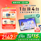 Xiaodu learning machine K30 updated version, eye-protecting learning tablet AI teacher 1-on-1 practice and testing, newly upgraded precision learning 3.0, seamlessly linked to Baidu Netdisk, K30 updated version, free wrong question printer