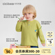 Ciciibear Cotton Henry T Cicii Bear Baby T-shirt Long Sleeve Spring Boys T-shirt Children's Striped Bottoming Shirt Top Women Willow Green 140