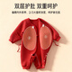 Aiboshi baby jumpsuit autumn and winter thickened newborn home clothes crawling clothes baby New Year clothes red T273 59 size