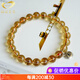 GONMCEAN Citrine Bracelet Women's Eight Guardian Saints Zodiac Buddha Bracelet Brazilian Citrine Bracelet Gift Manjushri (Rabbit) Beads 8mm