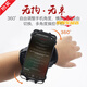 LX running mobile phone carrying artifact mobile phone detachable arm bag sports cycling driving stand for men and women Apple Huawei Pass Royal Blue-bold 360 rotation universal arm and wrist