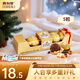 Ferrero chocolate 5 pieces 62.5g souvenir hazelnut wafer snacks wedding candy candy birthday gift