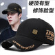 Baseball cap men's new high-end embroidered large head circumference hat showing face small hard top peaked cap enlarged and deepened trendy brand dark blue one size