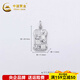 China Gold (CHINA GOLD) platinum pendant pt950 broken ice everything goes well with the brand pendant as a birthday gift for girlfriend and wife, about 5.19g