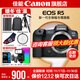 Canon r5 professional mirrorless camera, bird shooting equipment, digital camera, eos r5 full frame Vlog camera, 8K video shooting, place an order for Labubu & Jindou R5 disassembled body, lens not included, package three, original shoulder bag + outdoor shooting fill light + professional photography tripod