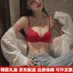 Agent Provocateur Light Luxury Brand Year of the Horse Ben Ming Nian Underwear Women's Red Small Breast Push Up Thickening Bra Panties Wedding Bride Red-Set-Enhancing Curves 70A 32 (Push-up Model in the Popular Year)
