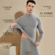 Langsha Autumn Clothes Autumn Pants Men's Suit 100% Cotton Mid-High Collar Antibacterial Bottoming Shirt Cotton Sweater Men's Thermal Underwear