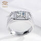 Chinese jewelry moissanite diamond ring men's silver open ring Christmas Eve Christmas gift for boyfriend and husband Chinese jewelry men's ring 1 carat brand gift box