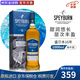 盛贝本10年 苏格兰 斯佩赛区单一麦芽威士忌 40度 进口洋酒 原瓶进口 盛贝本16年1000ml