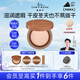 TOM MARK hazelnut concealer air cushion bb cream moisturizing liquid foundation for dry skin, long-lasting, non-removing makeup, fair color 12g New Year gift