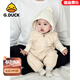 G.DUCK HELLO Little Yellow Duck Baby Spring Clothes for Boys and Girls Thin Velvet Vest Jumpsuit Autumn and Winter Jacket Spring and Autumn Split Suit Spring Apricot 66cm