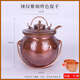 QVIP Pure Copper Warming Wine Kettle Chinese Style Antique Chinese Style Household Handmade Red Copper Winter Hot Wine Thickening 1 Jin Jin is equal to 0.5 kg Wine Warmer Hammered Color 1 Jin Jin is equal to 0.5 kg Packed Copper Handle