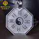MARDOTG White Crystal Pendant Men's Yin Yang Five Elements Bagua Blessing Amulet Necklace for Men