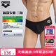 阿瑞娜（arena）2024新款泳裤男防尴尬三角舒适柔和弹力面料抗氯训练游泳裤男士 黑色 2XL