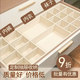 Yusenyi Underwear Bra Underwear Storage Box Custom Socks Cloakroom Compartment Storage Box Wardrobe Drawer Large Capacity Household If the price is not 10 yuan, please do not take the photo directly. If the price is not 10 yuan, please do not take the photo directly.