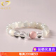 Gnomanman White Moonstone White Crystal Bracelet Pink Opal Bead Bracelet Women's Ball Bead Jewelry Bead Diameter 10mm