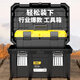 Deli tool box storage household industrial multi-functional hardware electrician multi-layer set folding storage box car mounted Deli wide body tool box two-in-one set + tool box