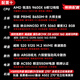AMD 24-issue interest-free R5 9600X/5600/host/RTX5060/7650GRE graphics card e-sports game desktop assembly computer host complete machine DIY assembly machine R5 9600X+RTX5060丨with ten