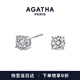 AGATHA Xu Yan's same style Mermaid Tears silver earrings for women, birthday gift for girlfriend and best friend, high-end earrings, large size (5mm)