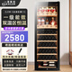 Bai Kailun red wine cabinet air-cooled frost-free electronic temperature-controlled single-door constant temperature wine cabinet first-class energy efficiency office home wine tea cabinet refrigerated refrigerator thin fresh-keeping cabinet freezer fixed frequency丨dual temperature丨red wine tea丨 256L thin