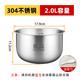 Suitable for Midea IH rice cooker inner pot rice cooker inner pot 2L3L4L5L304 stainless steel 316 uncoated non-stick pot 4 liter IH inner pot-high 125-316 stainless steel