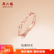 Saturday Fortune (ZLF) 18K gold ring for women, rose gold plain ring, ring tail ring, holiday gift for girlfriend, No. 13