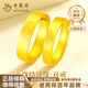 Lao Fengxiang Gold Ring Women's Pure Gold Double Happiness Couple's Ring Men's and Women's Wedding Three Gold Birthday Gifts for Girlfriends and Wife Pure Gold Double Happiness Couple's Ring One Pair About 7.8g