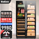 Vickers double-door constant temperature cigar and wine cabinet constant humidity tobacco and wine cabinet tea refrigerator air-cooled frost-free constant temperature and humidity wine cabinet household Spanish cedar wood naked cigar display cabinet 1.9 meters three-temperature zone red wine + ice bar + cigar 800L