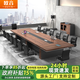 OUYIN conference table and chair office desk conference room long large and small rectangular negotiation conference table/16/20 people Daye Walnut 5.5m*1.5m+20 chairs