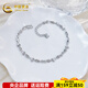 CHINA GOLD pt950 platinum silver leaf shape chain link flower shape bracelet adjustable women's birthday gift for girlfriend about 3.73g