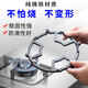 OPLSED gas stove anti-slip universal bracket stove stand holder small pot milk pot wok kitchen anti-slip gas stove stable bracket