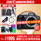 Canon r6 bird hunting photography equipment full-frame mirrorless vlog camera body 4K shooting small and lightweight mirrorless camera Place an order for Labubu & Jindou R6 single-pack body without lens Recommended to purchase the package Package 3 Original backpack + outdoor flash + professional photography tripod