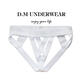Iosn men's underwear double thong letter convex belt sexy hollow men's Internet celebrity thong low waist personality white 2XL weight 145-160Jin Jin equals 0.5 kg