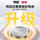 传应南孚CR1632纽扣电池5粒 3V锂电池 适用比亚迪丰田凯美瑞汽车钥匙手表遥控器体等cr1632